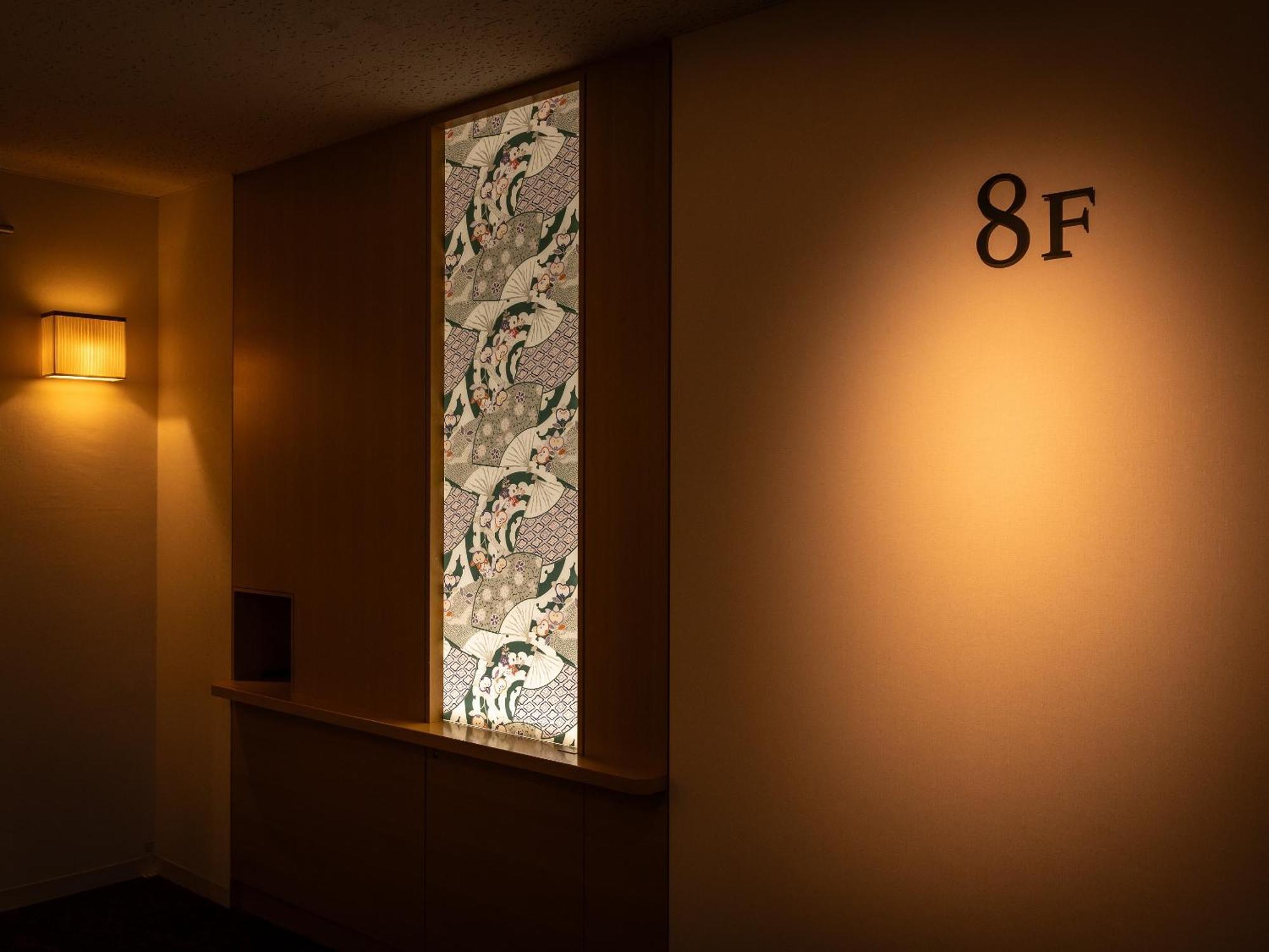 Loisir Hotel Classic Garden Kyoto Sanjo Quioto Exterior foto