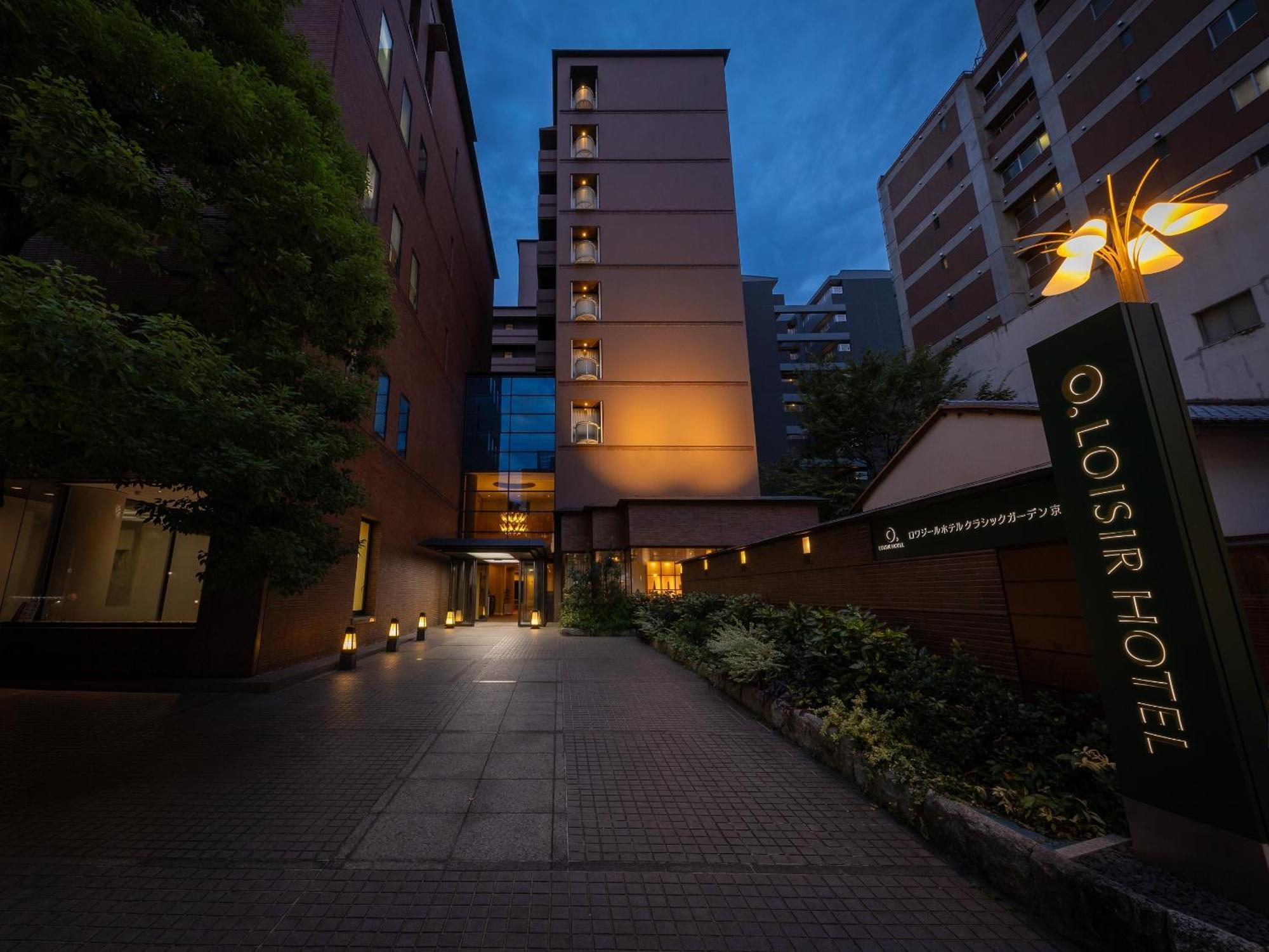 Loisir Hotel Classic Garden Kyoto Sanjo Quioto Exterior foto