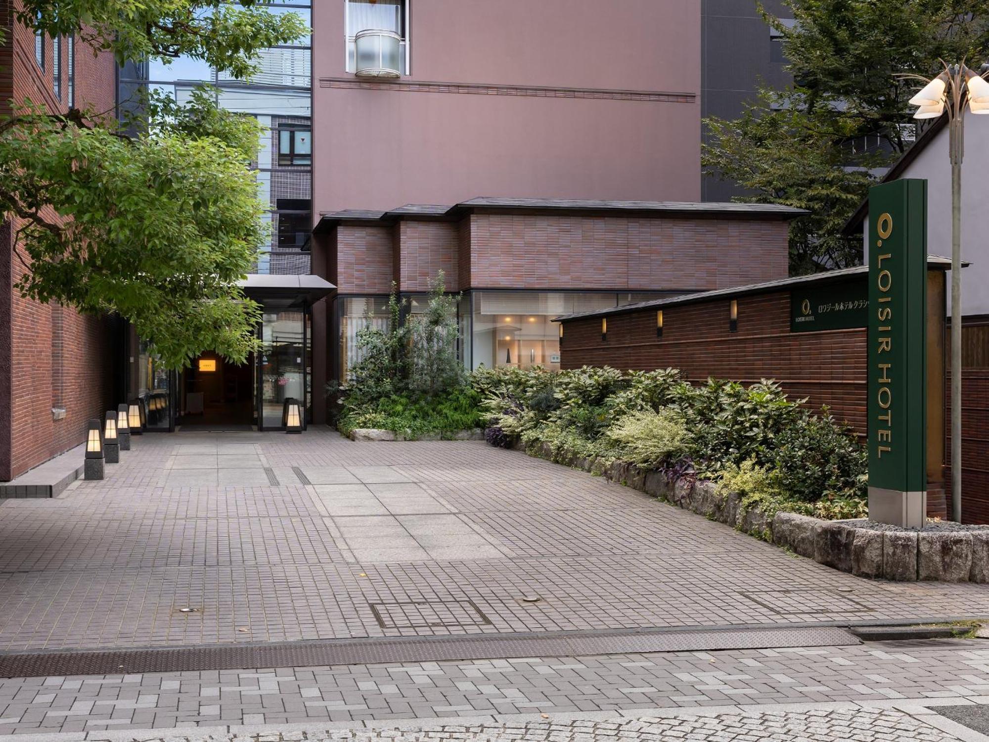 Loisir Hotel Classic Garden Kyoto Sanjo Quioto Exterior foto